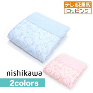 西川(nishikawa) サラッと快適!ガーゼ肌掛けふとん じゅん散歩 テレ朝通販 ロッピング 綿