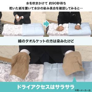 西川(nishikawa) サラッと快適!ガー...の詳細画像3