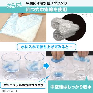 西川(nishikawa) サラッと快適!ガー...の詳細画像4