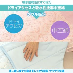 西川(nishikawa) サラッと快適!ガー...の詳細画像5
