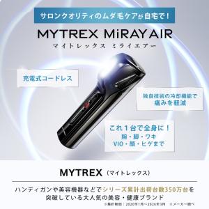 MYTREX ミライ エアー 今田通販 ロッピ...の詳細画像3