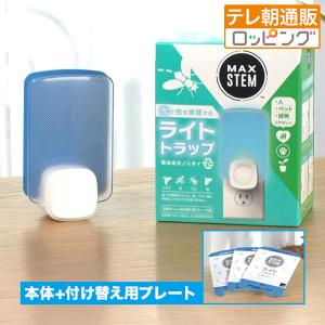 【6月21日まで2セット同時購入で1960円OF...の商品画像