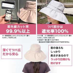 サンブロックラボ 遮夏ワイドハット じゅん散歩...の詳細画像3