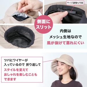 サンブロックラボ 遮夏ワイドハット じゅん散歩...の詳細画像4