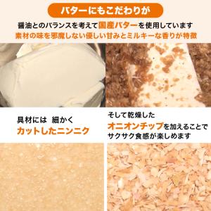 のせのせシリーズ バラエティセット ニッポンめ...の詳細画像4