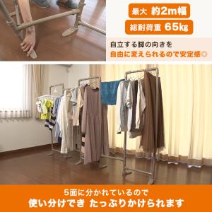 5連屏風ハンガーラック じゅん散歩 テレビ朝日...の詳細画像3