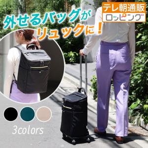 協和 保冷ができる4輪ショッピングカート じゅん散歩 テレ朝通販 ロッピング テレビ朝日 大容量 リュックとしても使える 静かで滑らか