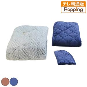 西川 あったかモフモフ寝具スペシャルセット シングル