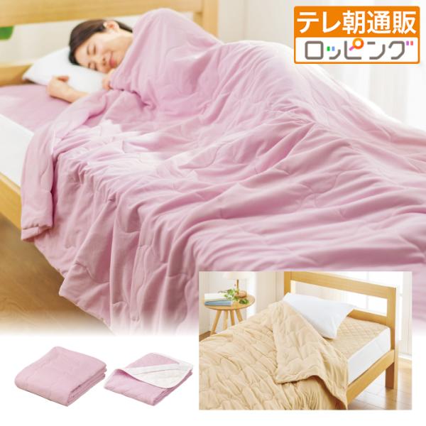 洗える真綿敷きパッド シングル 天然シルク100% 洗える 絹 綿 ニット生地 吸放湿 テレビ朝日 ...