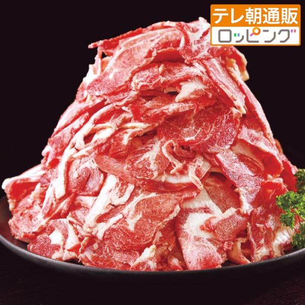 サッと焼ける薄切り牛たん 1kg   バラ凍結で使いやすい 薄切り おつまみにも 大容量 テレビ朝日...
