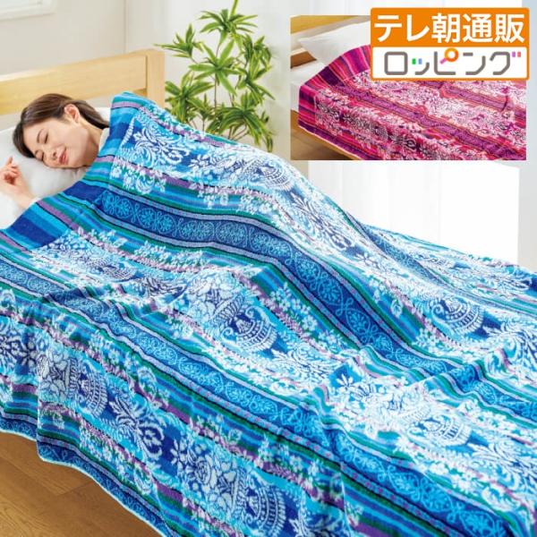 今治タオルブランド付きボリュームタオルケット2色組 ジャカード織 綿100% 吸水性 テレビ朝日 テ...