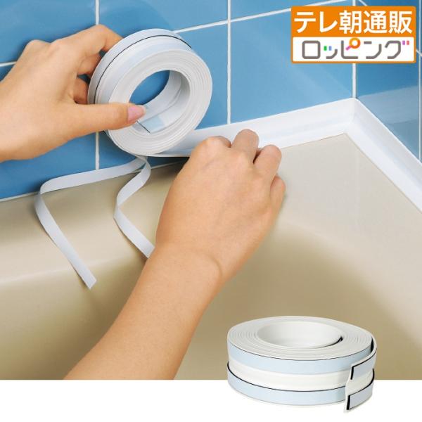 貼り直しのできる水もれシャット 3個組   テレビ朝日 テレ朝通販 ロッピング