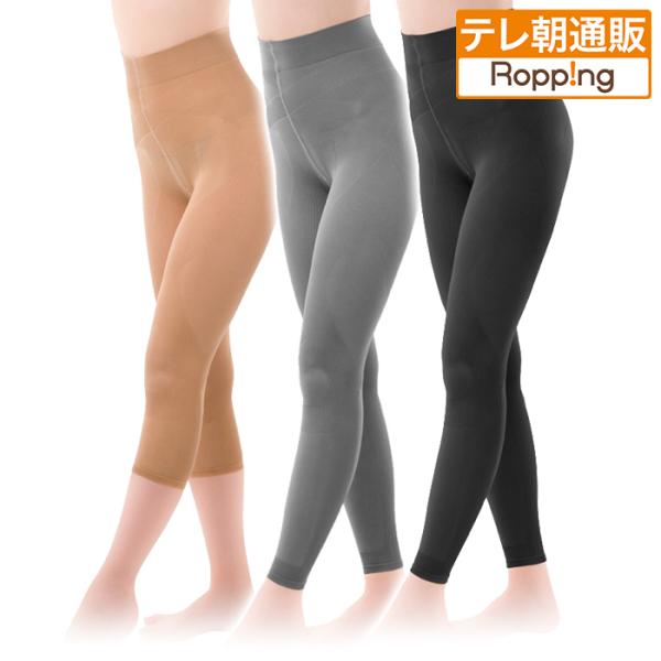 らくらくテーピングスパッツシリーズ同サイズ3枚セット テレビ朝日 テレ朝通販 ロッピング テーピング...