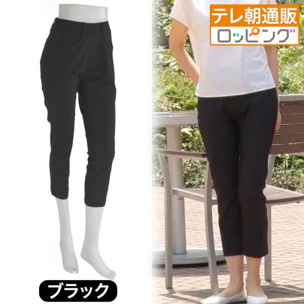 サマーセールひんやりらくらくスタイルアップパンツ じゅん散歩 テレビ朝日 テレ朝通販 ロッピング ス...