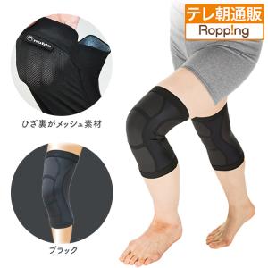 健康づくりトレーナー監修 久野式元気生活サポートスパッツ 同色同