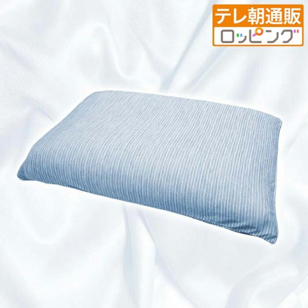 NEWボディチューニングピロー専用ひんやり枕カバー じゅん散歩 テレビ朝日 テレ朝通販 ロッピング ...