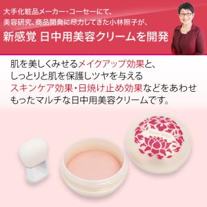【期間限定】ハッピーメイク プリズムエッグ2個...の詳細画像1