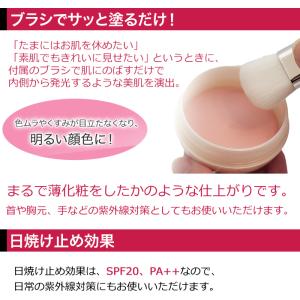 【期間限定】ハッピーメイク プリズムエッグ2個...の詳細画像4