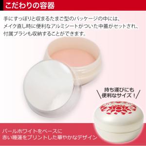 【期間限定】ハッピーメイク プリズムエッグ2個...の詳細画像5