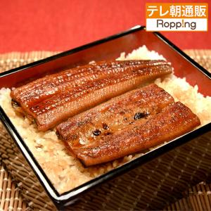 鹿児島県産うなぎ12食セット＆きざみ付き じゅん散歩 テレビ朝日 テレ朝通販 ロッピング 国産肉厚ウナギ 秘伝のオリジナルたれ｜ropping