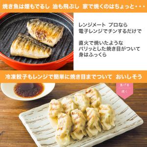 【3月24日まで!クーポン利用で1100円引き...の詳細画像2