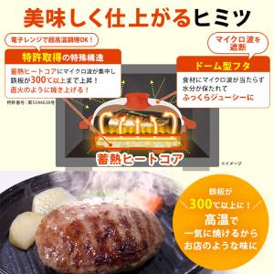 電子レンジ専用調理器レンジメート プロ 通販を...の詳細画像3