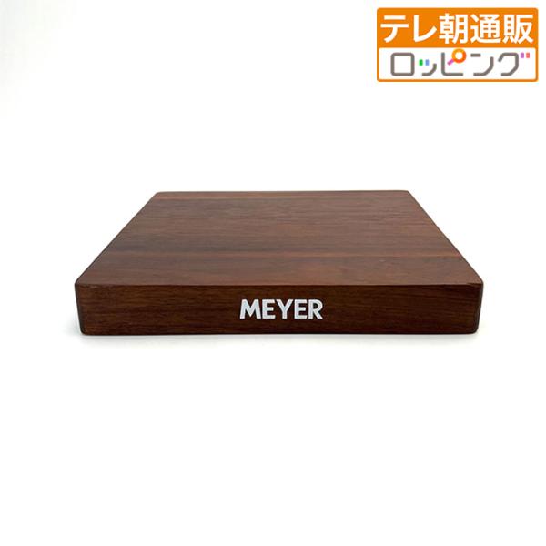 マイヤー 木製鍋敷き 今田耕司の買うならイマダ 今田通販 おかん通販 テレ朝通販 テレビ朝日 ロッピ...
