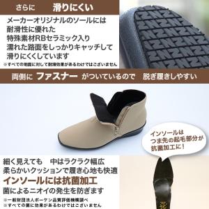 ダントツ撥水素材使用レインブーツ じゅん散歩 ...の詳細画像4