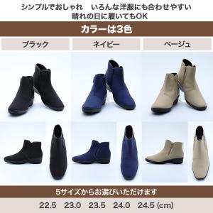 ダントツ撥水素材使用レインブーツ じゅん散歩 ...の詳細画像5