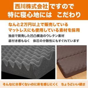 nishikawa ごろ寝マット スイート じ...の詳細画像3