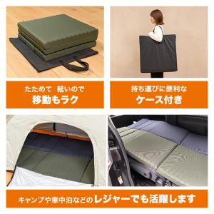 nishikawa ごろ寝マット スイート じ...の詳細画像5