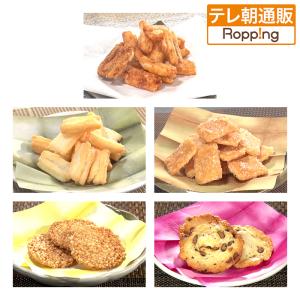 ありがとう 揚げ餅・おかき 76袋米菓特別セット ニッポンめしあがれ テレビ朝日 テレ朝通販 ロッピング しょうゆ味 塩味 お煎餅｜ropping