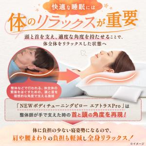 整体・トレーナー監修 NEWボディチューニング...の詳細画像3