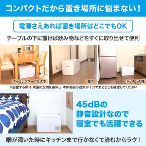 セカンド冷凍・冷蔵庫 エコ じゅん散歩 テレビ...の詳細画像3
