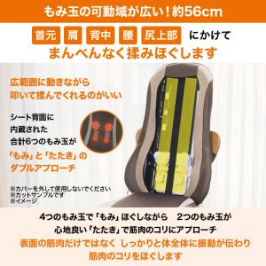 コンパクトマッサージシート たたき名人すこやか...の詳細画像4