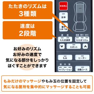 コンパクトマッサージシート たたき名人すこやか...の詳細画像5