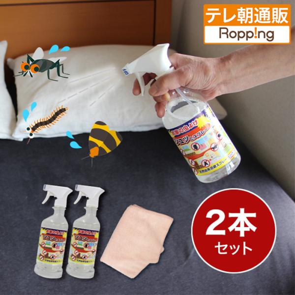 お家の虫除けヒバウッド 2本セット じゅん散歩 テレ朝 テレ朝通販 ロッピング 天然由来 コナヒョウ...