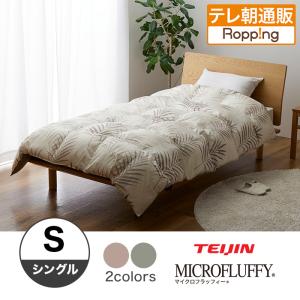 ソルボ ホームチェアクッション 日本製 三進興産株式会社 クッション