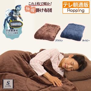 2025年12月】モリリン寝具のおすすめ人気ランキング - Yahoo!ショッピング