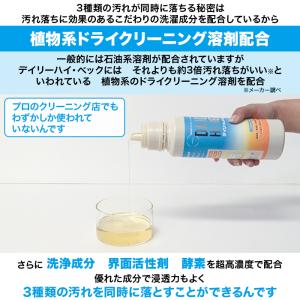 デイリー ハイ・ベック 特別セット じゅん散歩...の詳細画像4