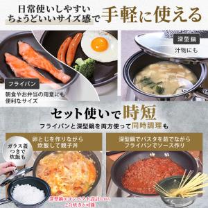 マイヤー 123パン(フライパン&鍋&ガラス蓋...の詳細画像4