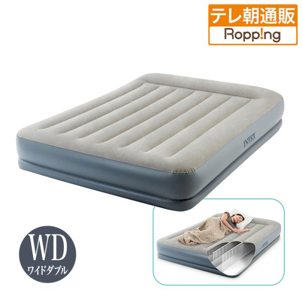 インテックス ピローレストミッドライズ ワイドダブル じゅん散歩 ロッピング テレ朝通販 テレビ朝日...