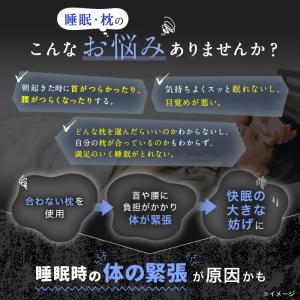 【2個購入クーポンで3,340円引き!】整体・...の詳細画像3