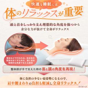 【2個購入クーポンで3,340円引き!】整体・...の詳細画像4