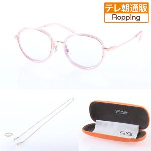 2色から選べる、広い視野でピントが合う老眼鏡 オールイングラス新品 広い視野でピントが合う老眼鏡 オールイングラス | すべての商品