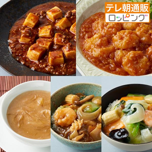 中華・高橋 ごちそう中華 特別セット じゅん散歩 テレビ朝日 テレ朝通販 ロッピング ふかひれスープ...