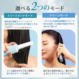 イコエル 超音波リペアコーム 通販スクープ テ...の詳細画像4