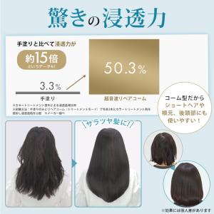 イコエル 超音波リペアコーム 通販スクープ テ...の詳細画像5