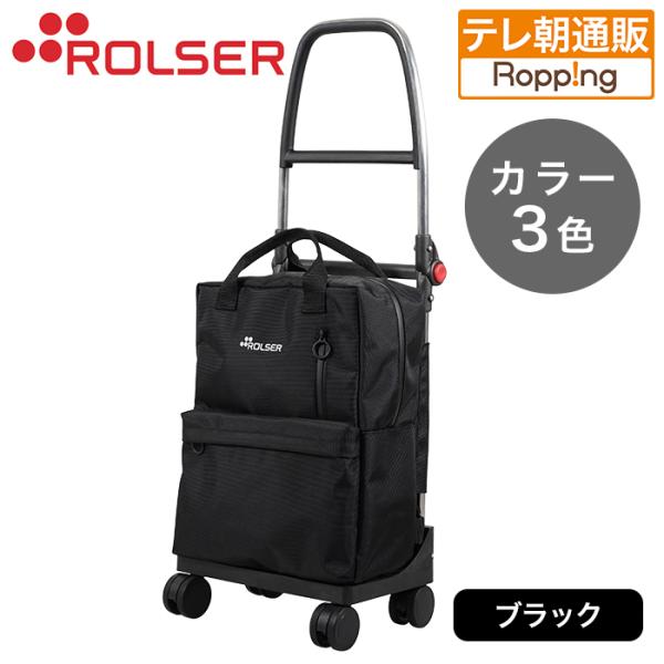 ロルサー T-SHOP MAX じゅん散歩 テレビ朝日 テレ朝通販 ロッピング おしゃれ スペイン人...