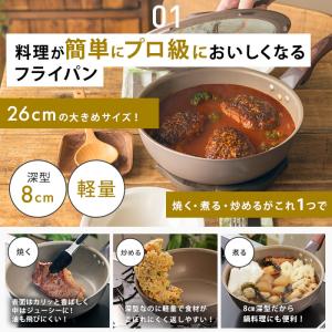 【直火用】ギャル曽根プロデュース!スルッと長持...の詳細画像5